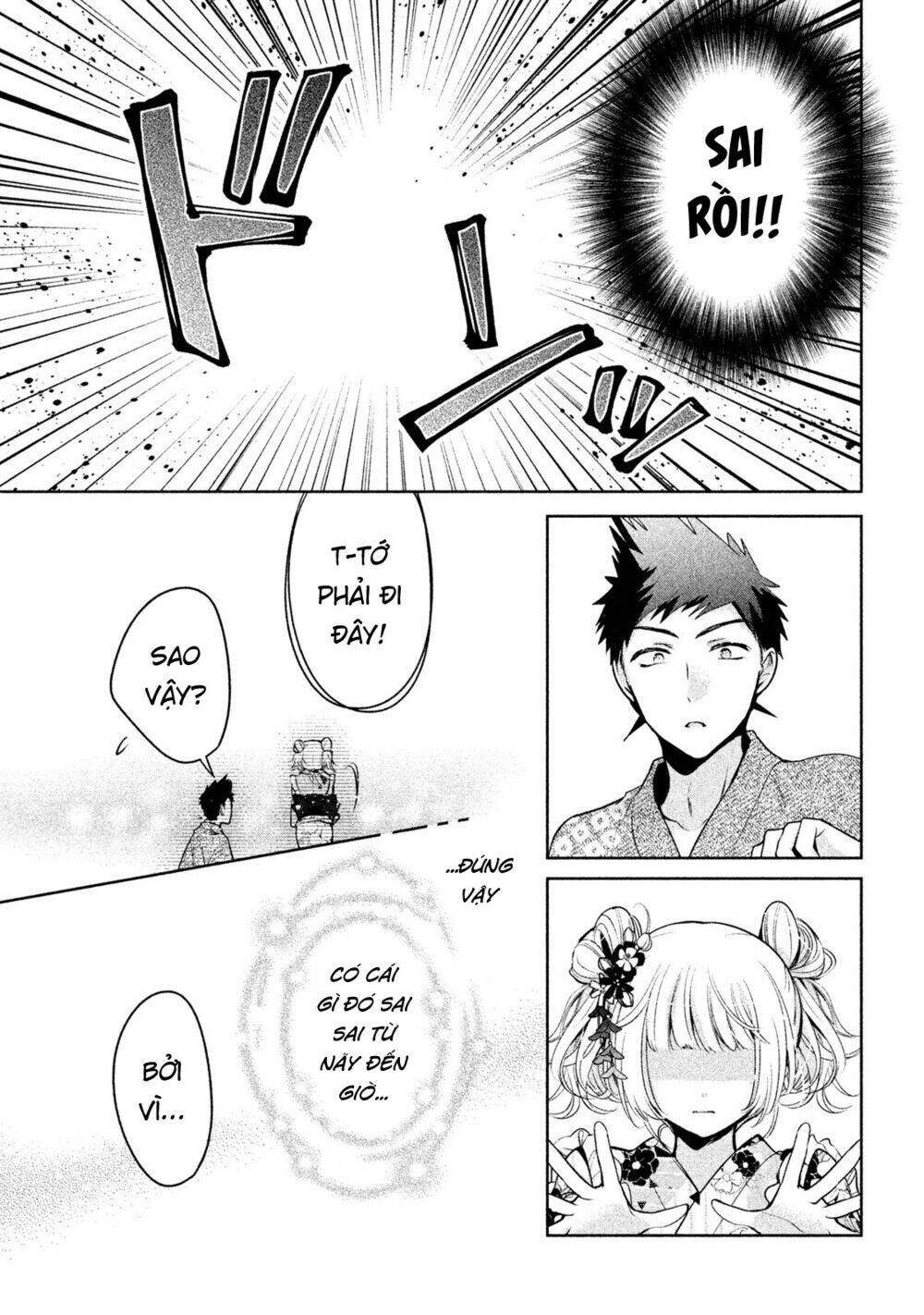 Amachin wa Jishou ♂ [Chap 1-21] - Page 22