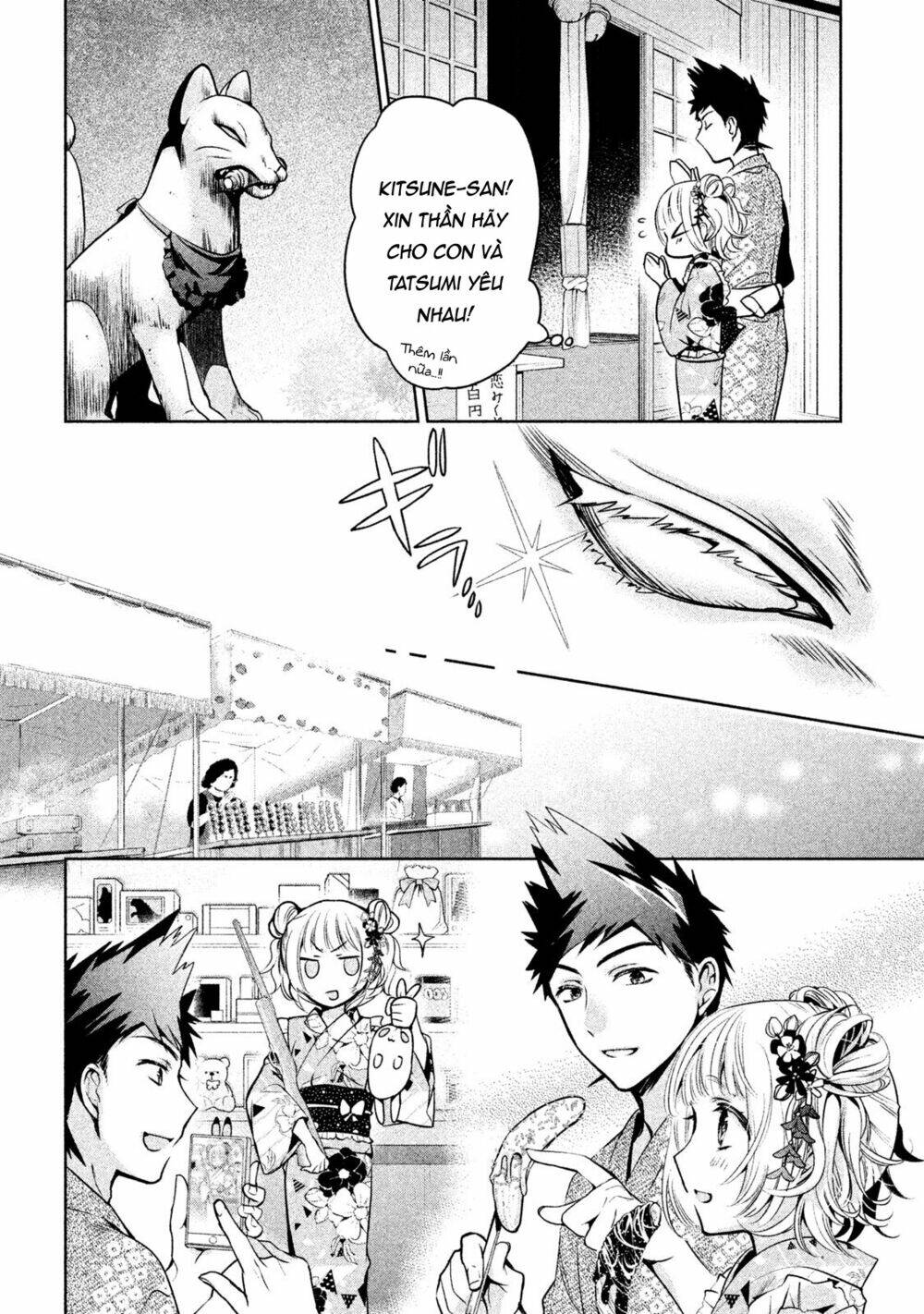 Amachin wa Jishou ♂ [Chap 1-21] - Page 9