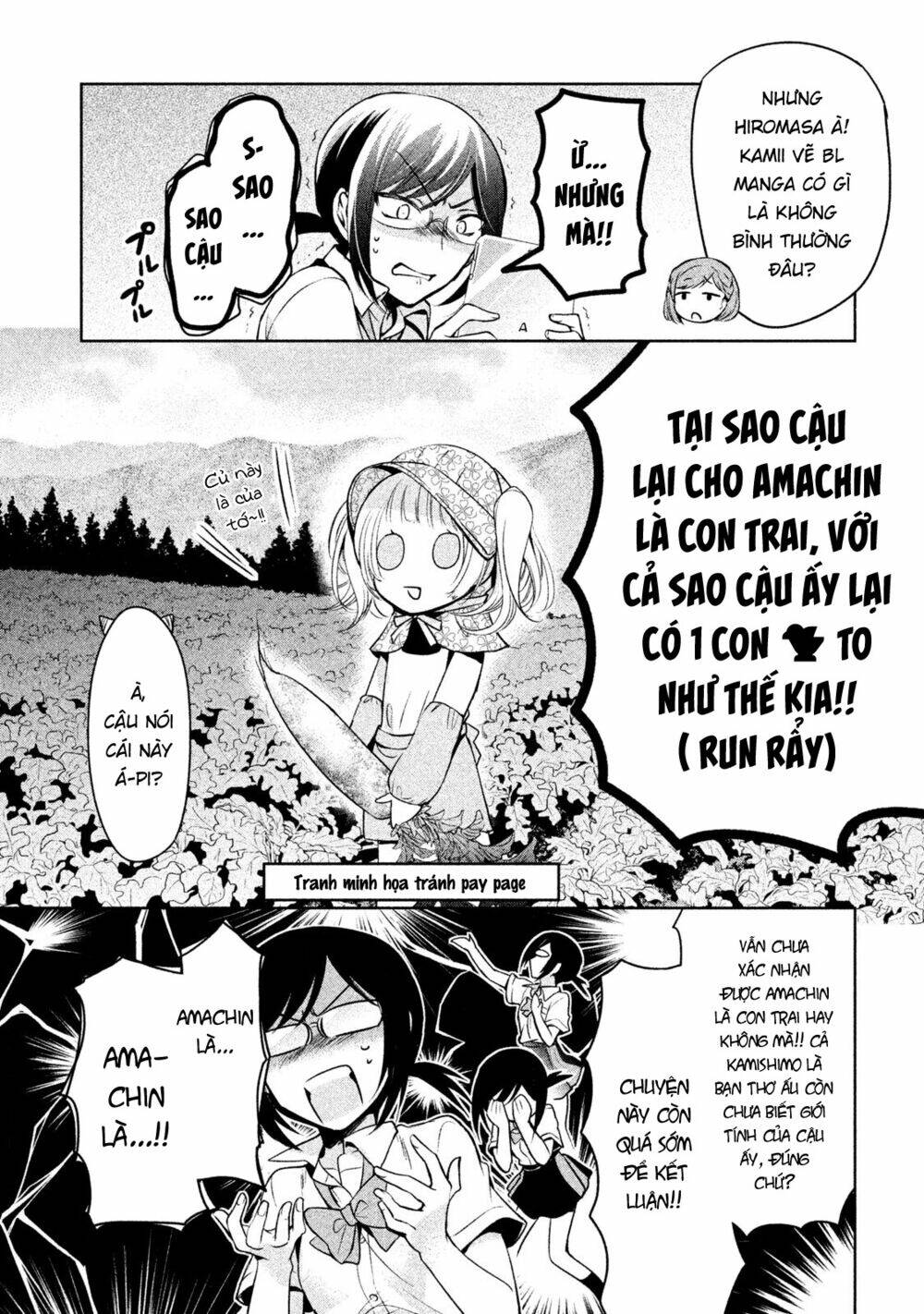 Amachin wa Jishou ♂ [Chap 1-21] - Page 12