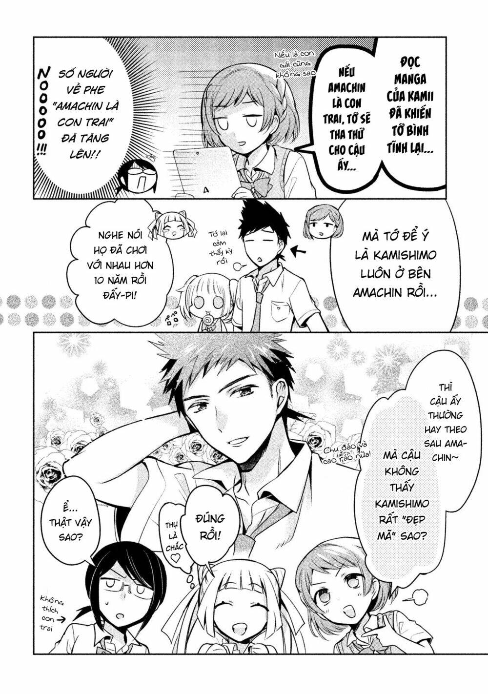 Amachin wa Jishou ♂ [Chap 1-21] - Page 15