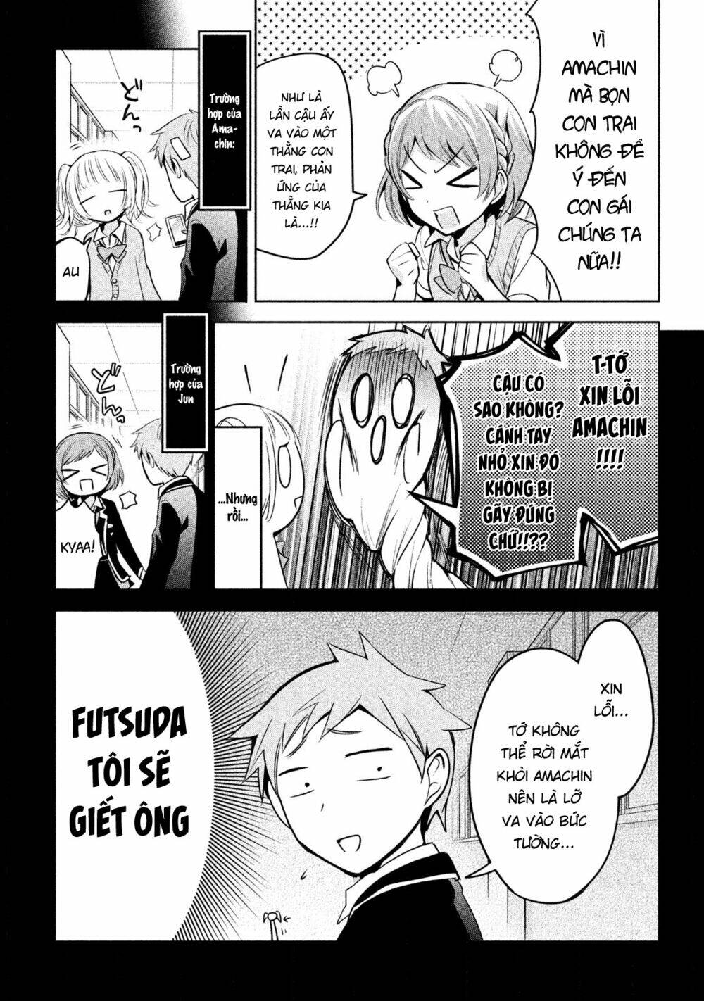 Amachin wa Jishou ♂ [Chap 1-21] - Page 6