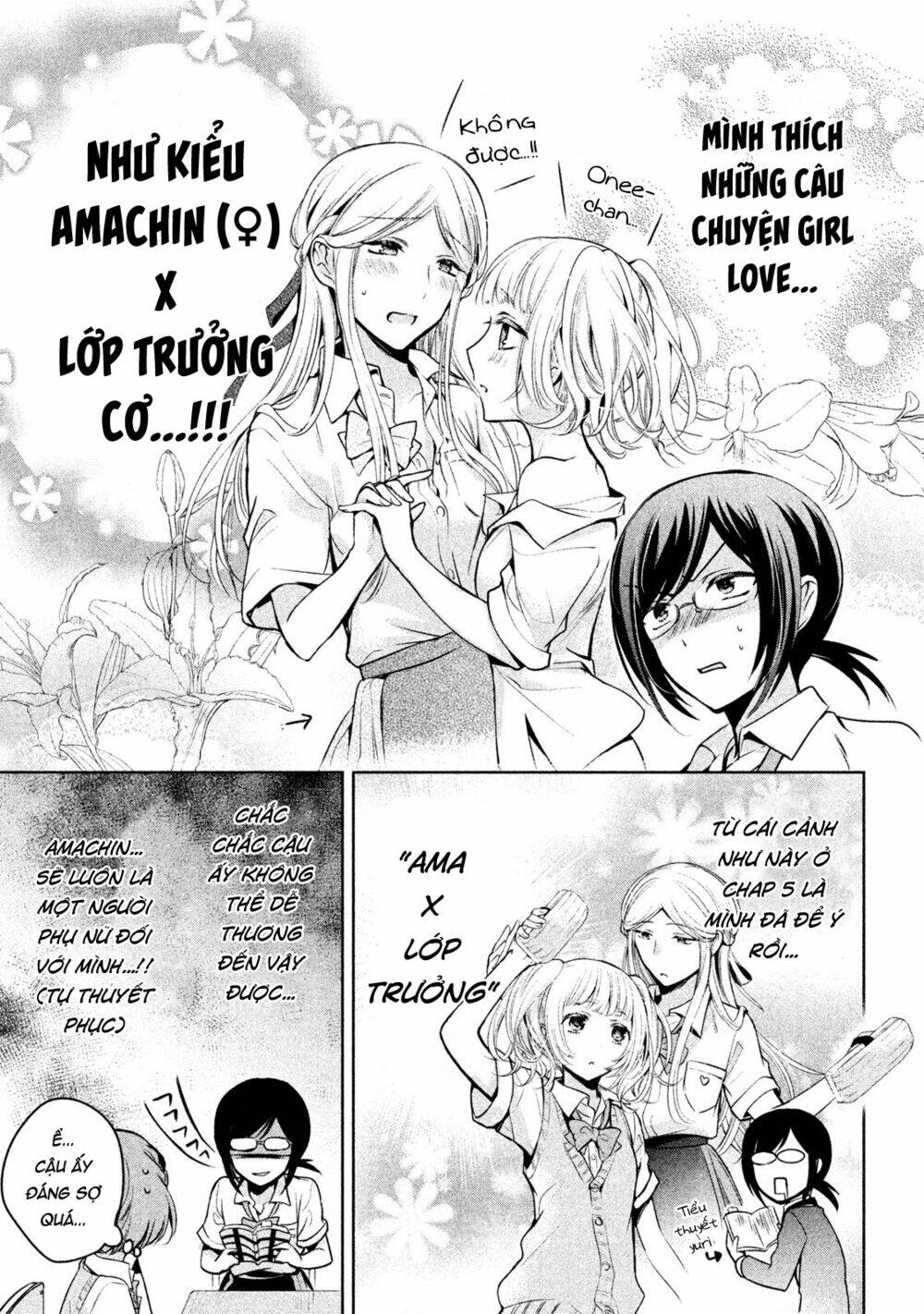 Amachin wa Jishou ♂ [Chap 1-21] - Page 8