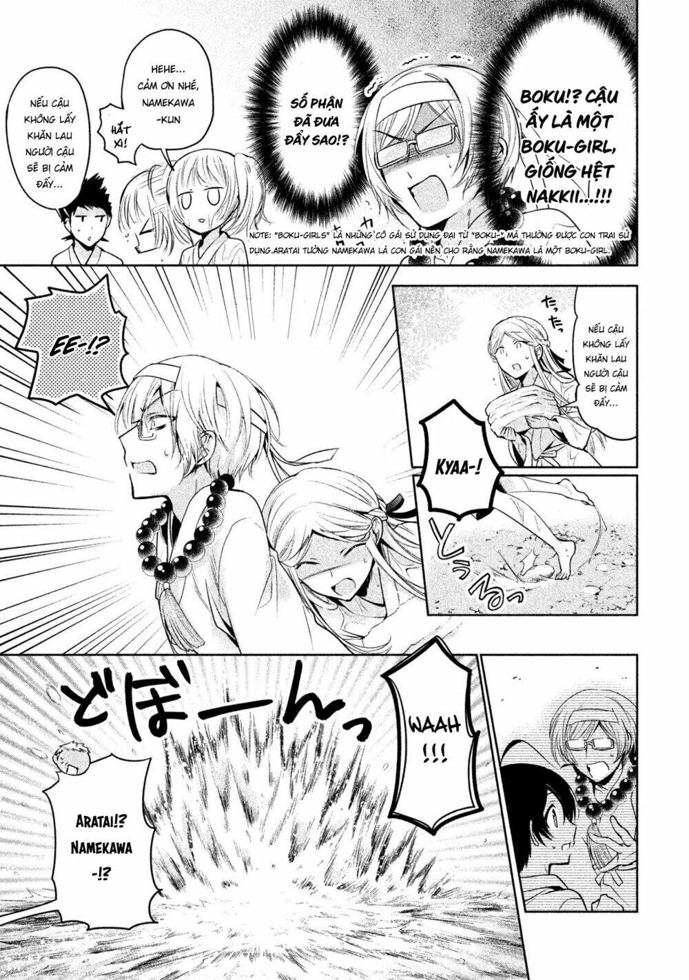 Amachin wa Jishou ♂ [Chap 1-21] - Page 18