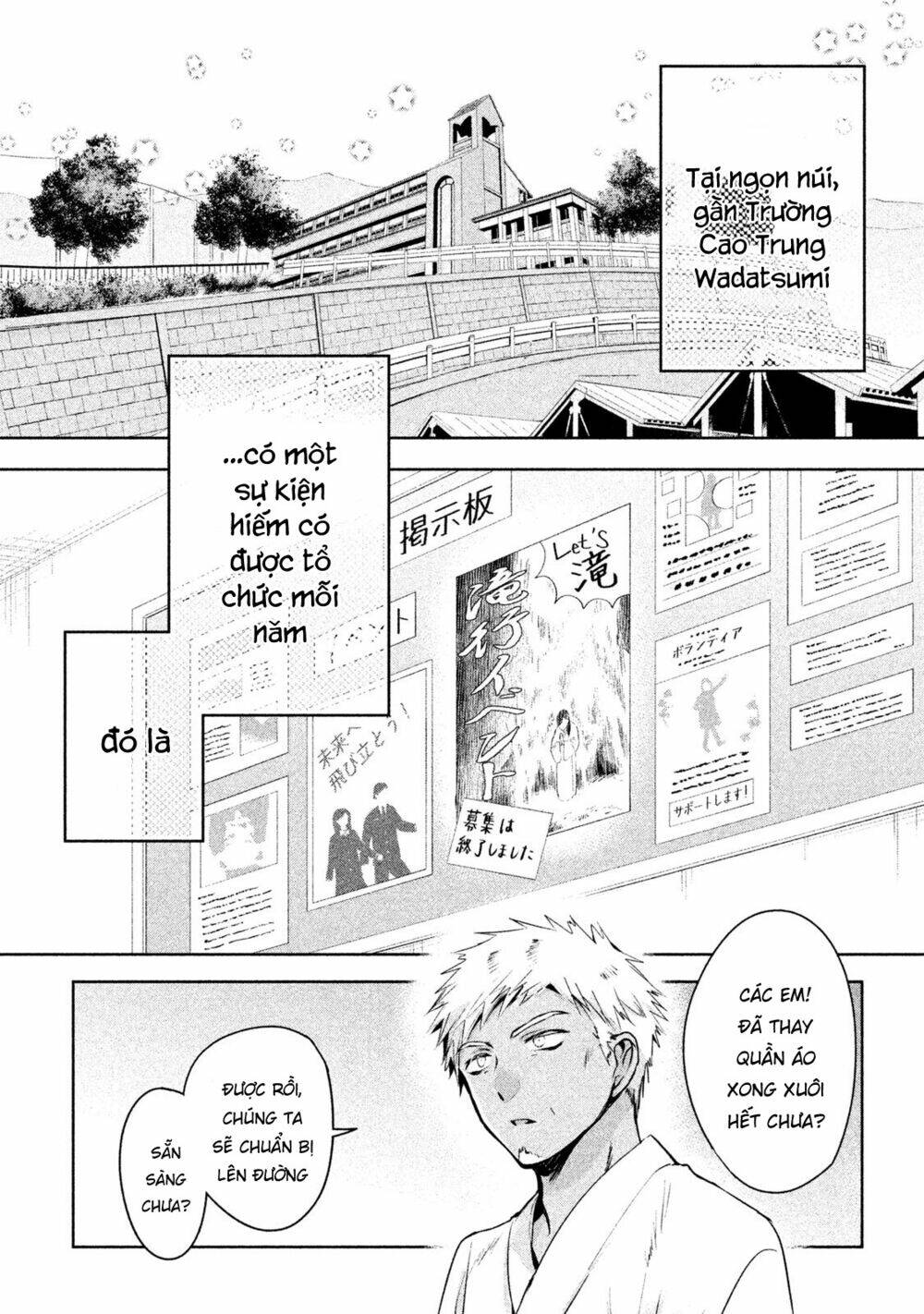 Amachin wa Jishou ♂ [Chap 1-21] - Page 4