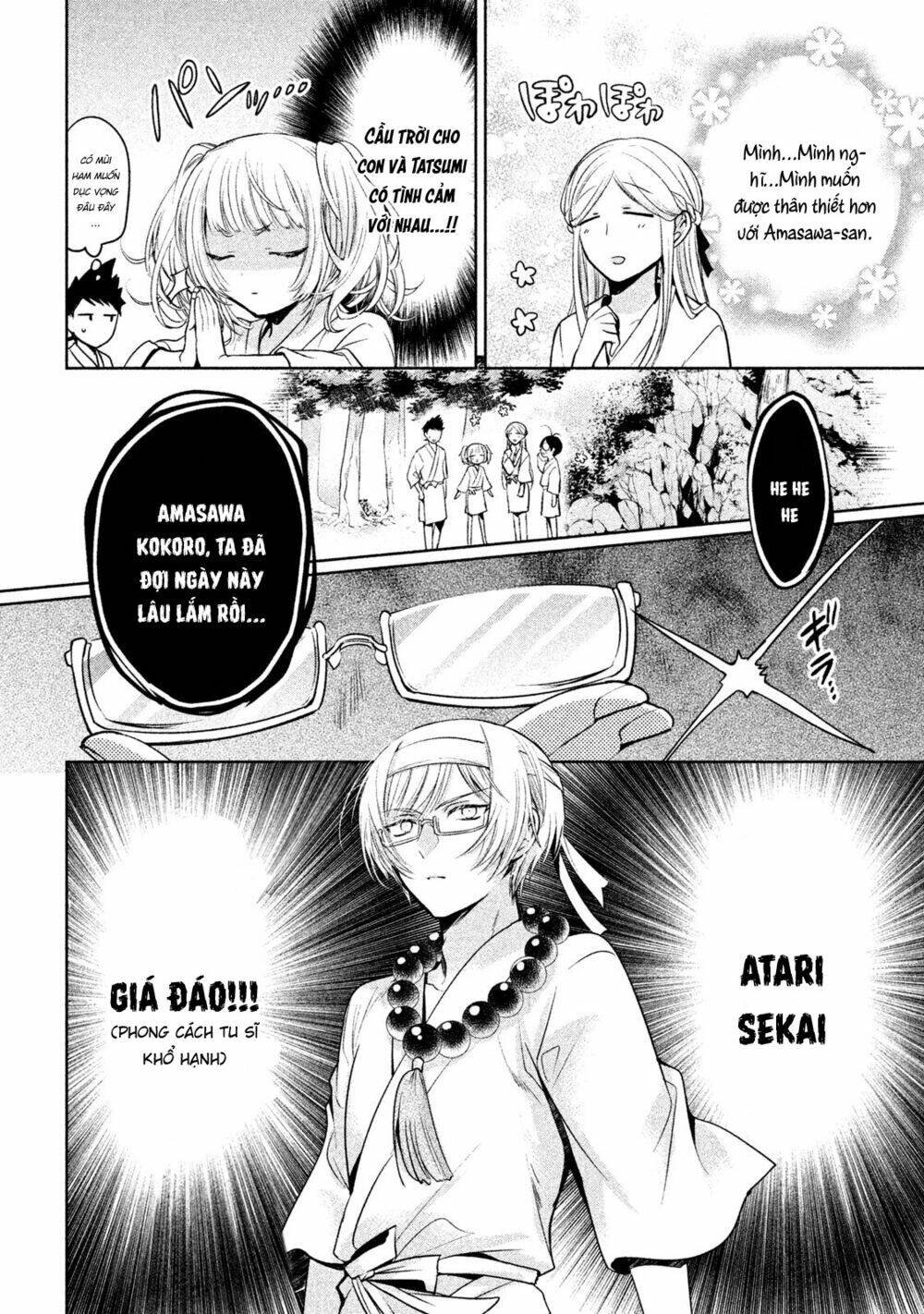 Amachin wa Jishou ♂ [Chap 1-21] - Page 7