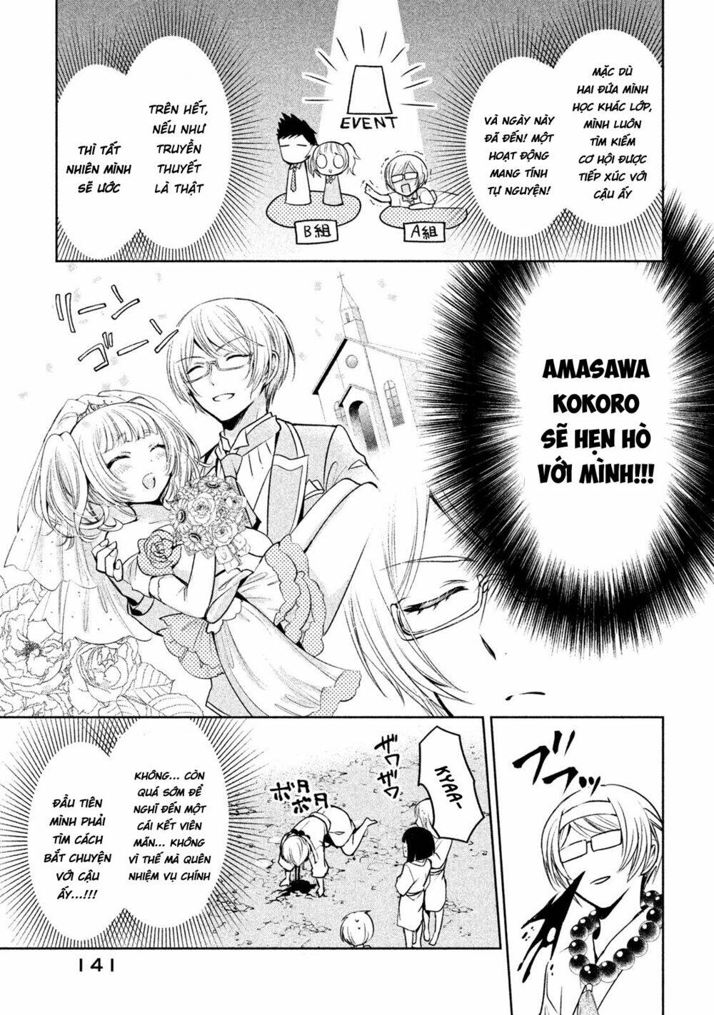 Amachin wa Jishou ♂ [Chap 1-21] - Page 8