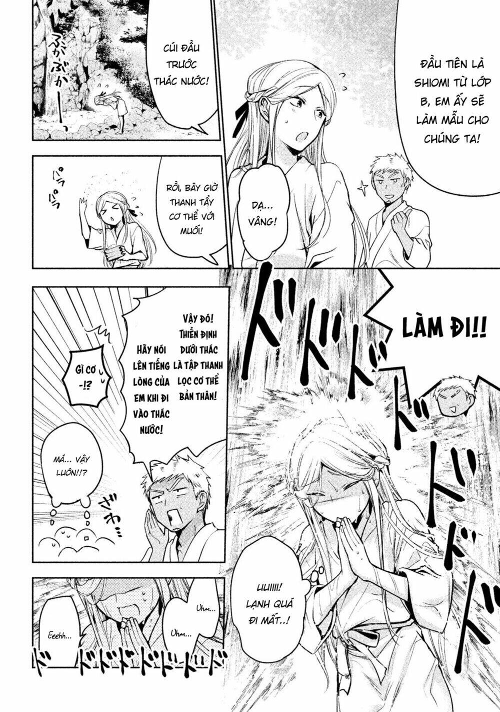 Amachin wa Jishou ♂ [Chap 1-21] - Page 9