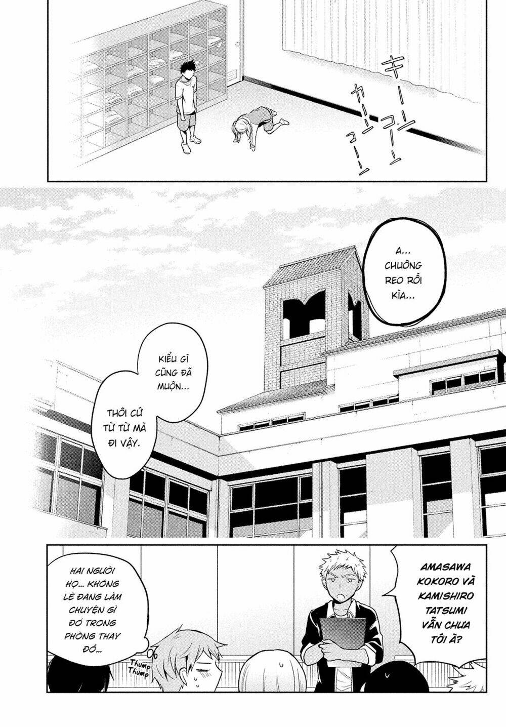 Amachin wa Jishou ♂ [Chap 1-21] - Page 17