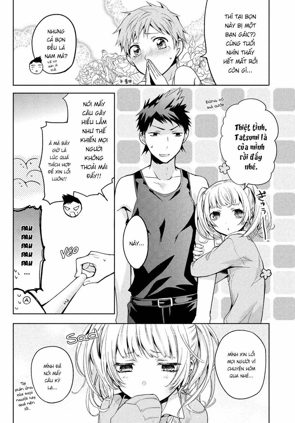 Amachin wa Jishou ♂ [Chap 1-21] - Page 8