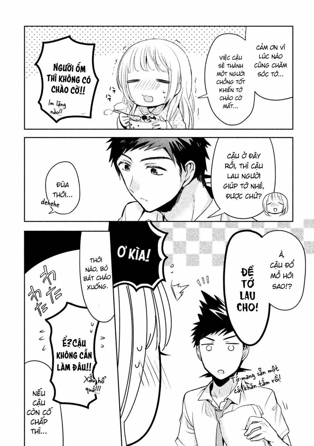 Amachin wa Jishou ♂ [Chap 1-21] - Page 14