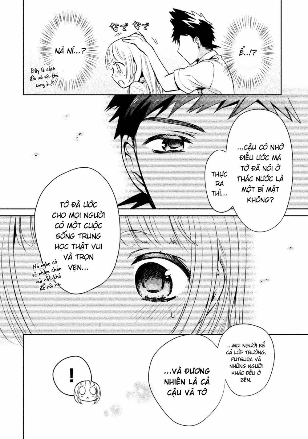 Amachin wa Jishou ♂ [Chap 1-21] - Page 19