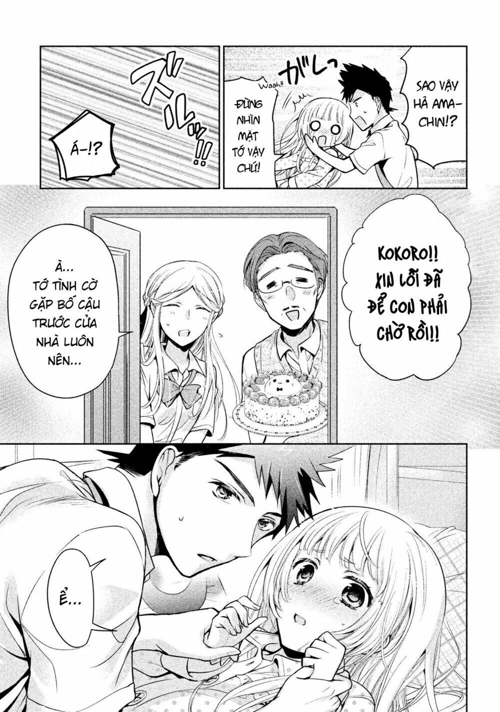 Amachin wa Jishou ♂ [Chap 1-21] - Page 22