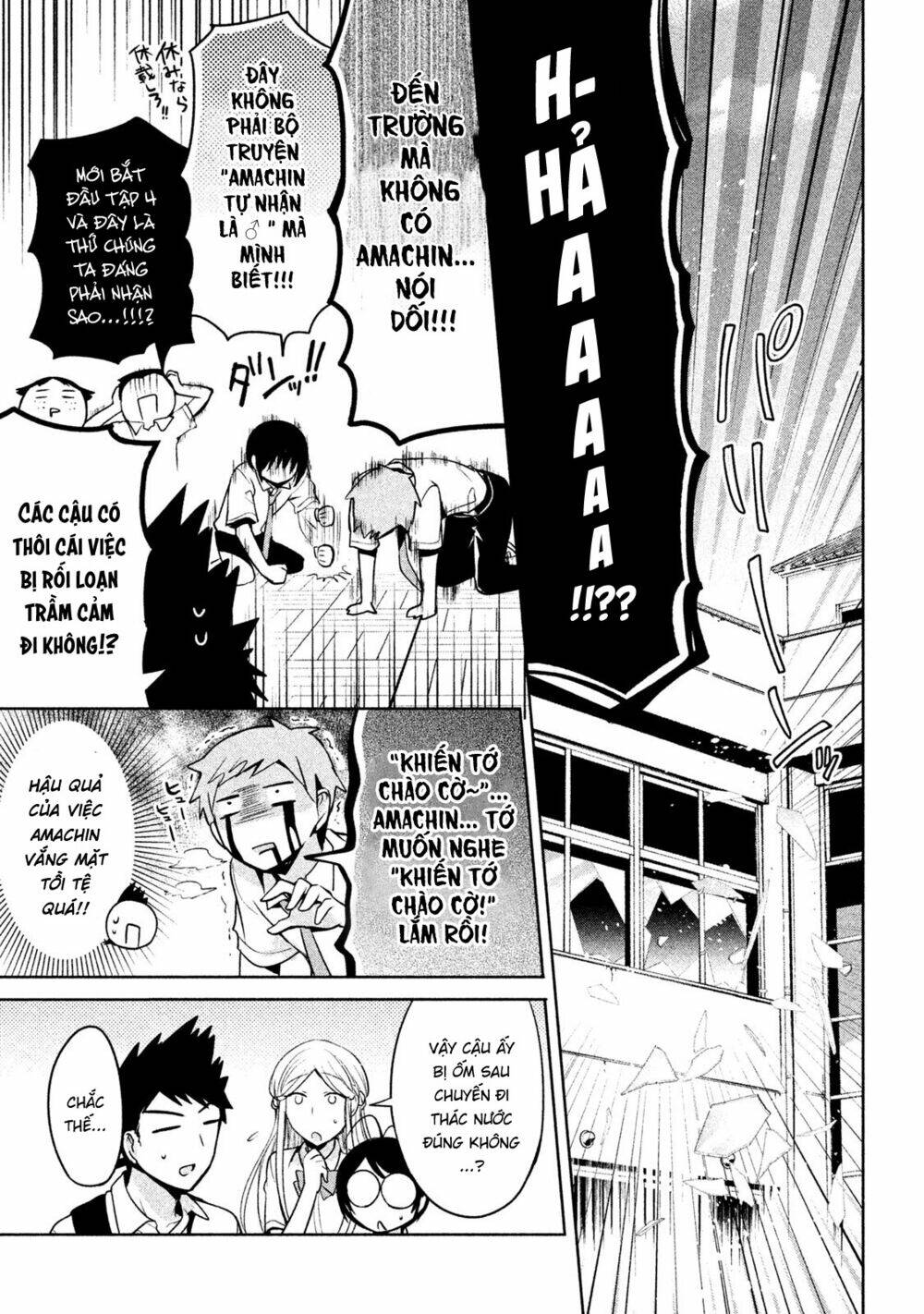 Amachin wa Jishou ♂ [Chap 1-21] - Page 4