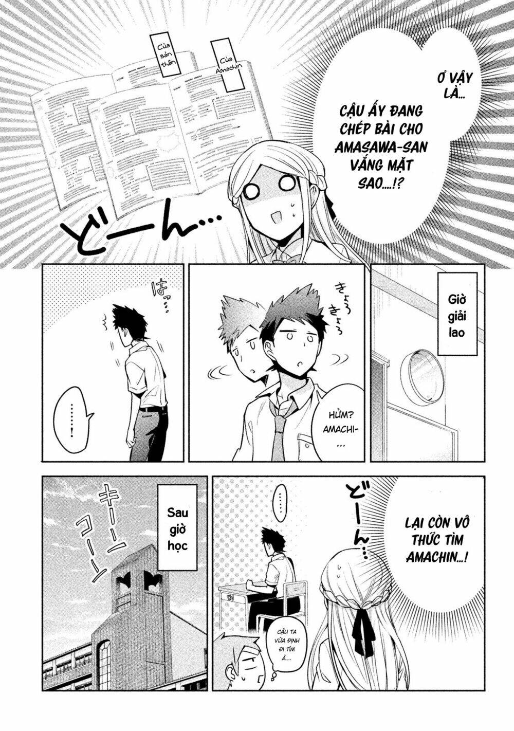 Amachin wa Jishou ♂ [Chap 1-21] - Page 6