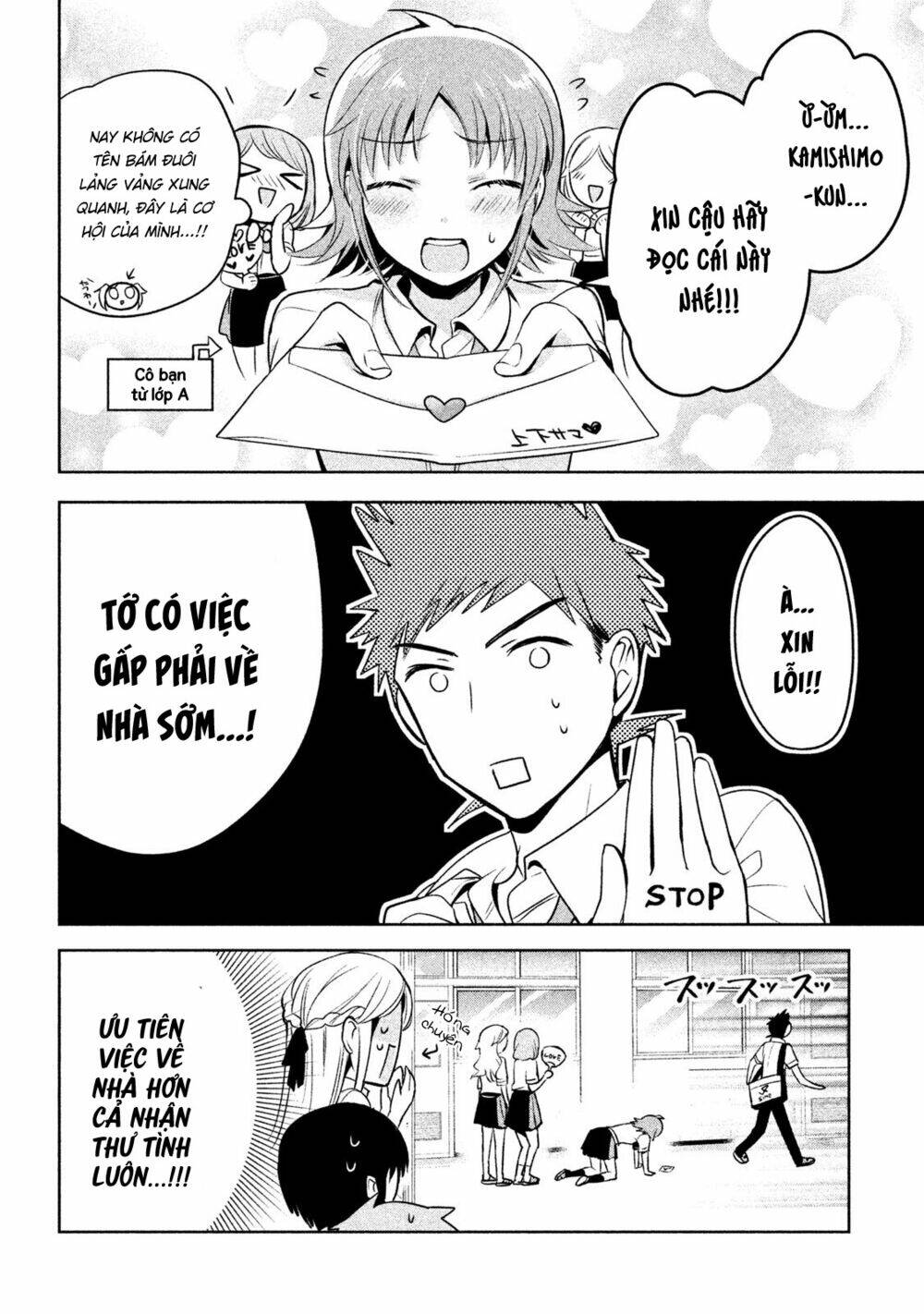 Amachin wa Jishou ♂ [Chap 1-21] - Page 7