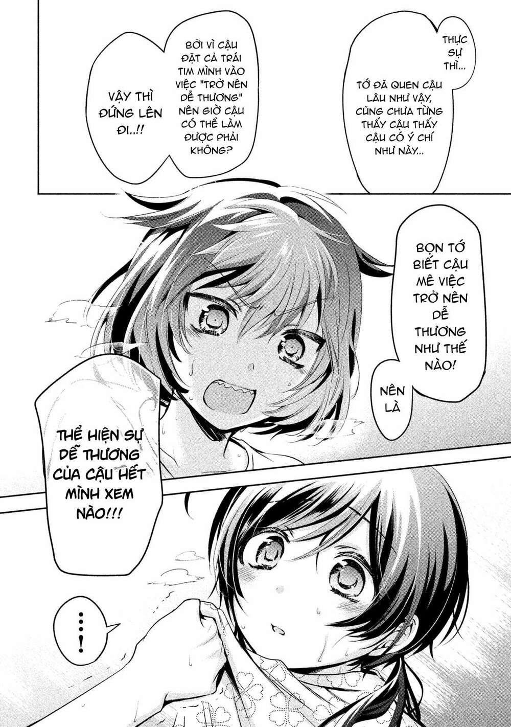 Amachin wa Jishou ♂ [Chap 1-21] - Page 21