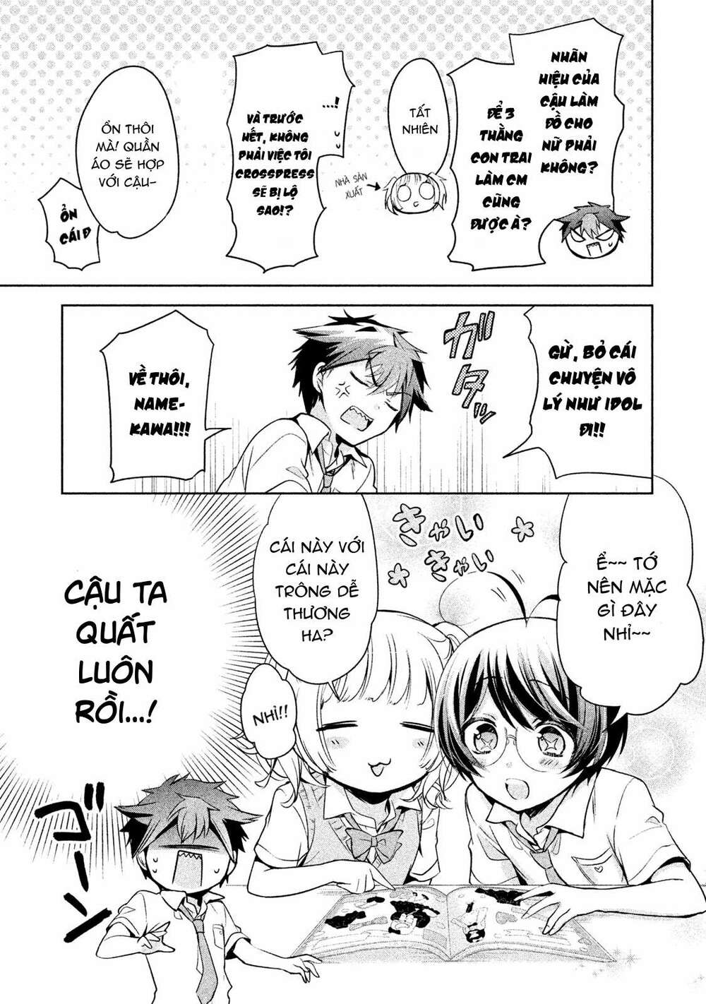 Amachin wa Jishou ♂ [Chap 1-21] - Page 8