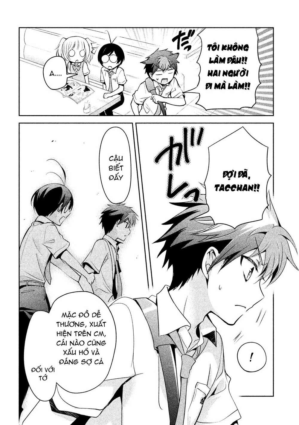 Amachin wa Jishou ♂ [Chap 1-21] - Page 9