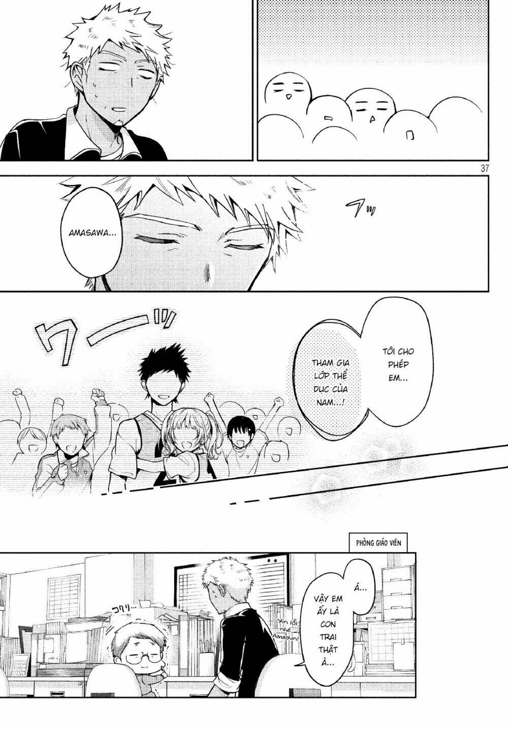 Amachin wa Jishou ♂ [Chap 1-21] - Page 20