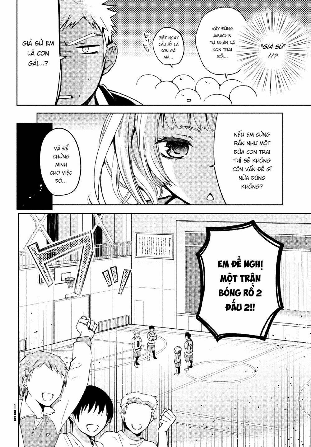 Amachin wa Jishou ♂ [Chap 1-21] - Page 7