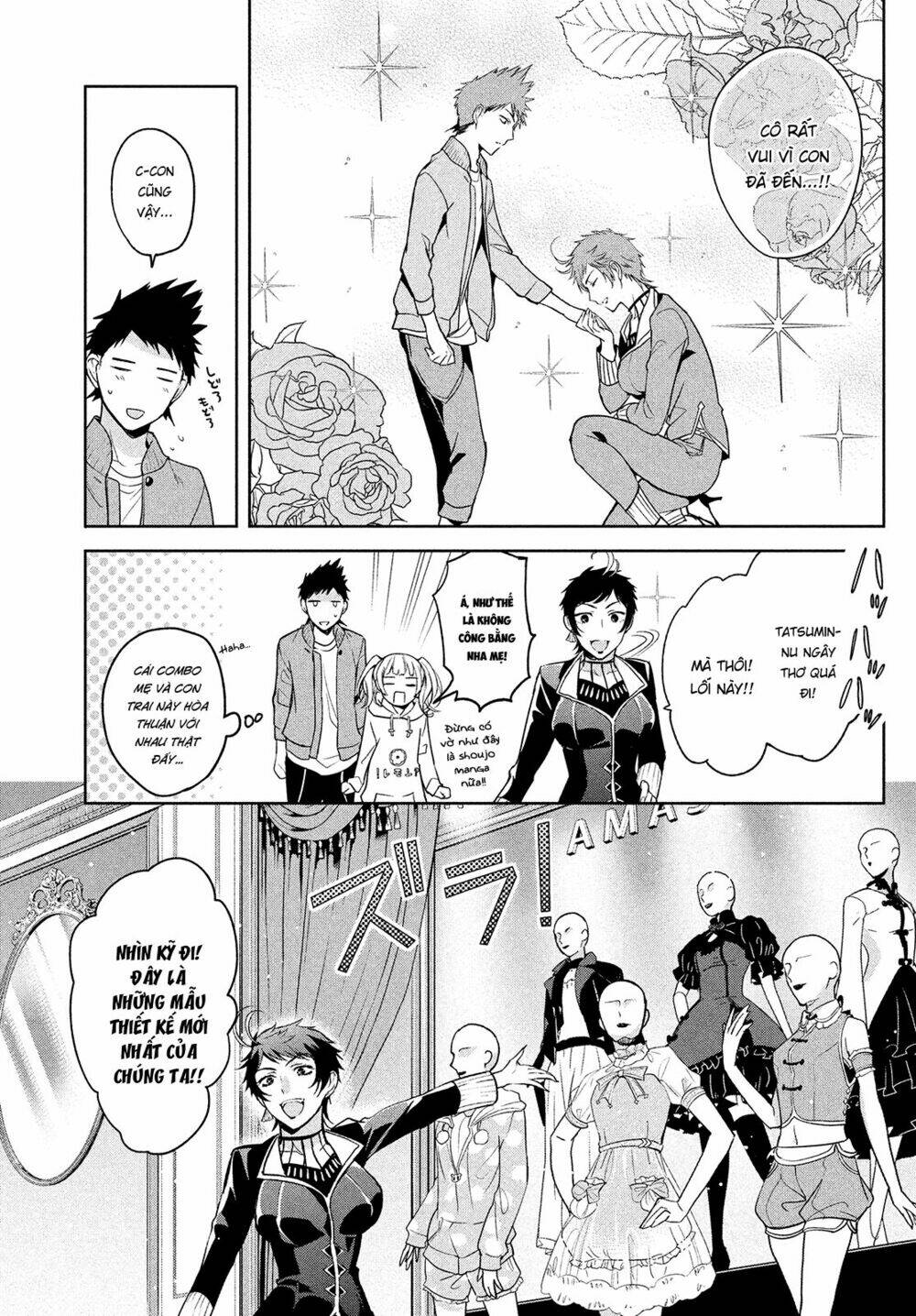 Amachin wa Jishou ♂ [Chap 1-21] - Page 11