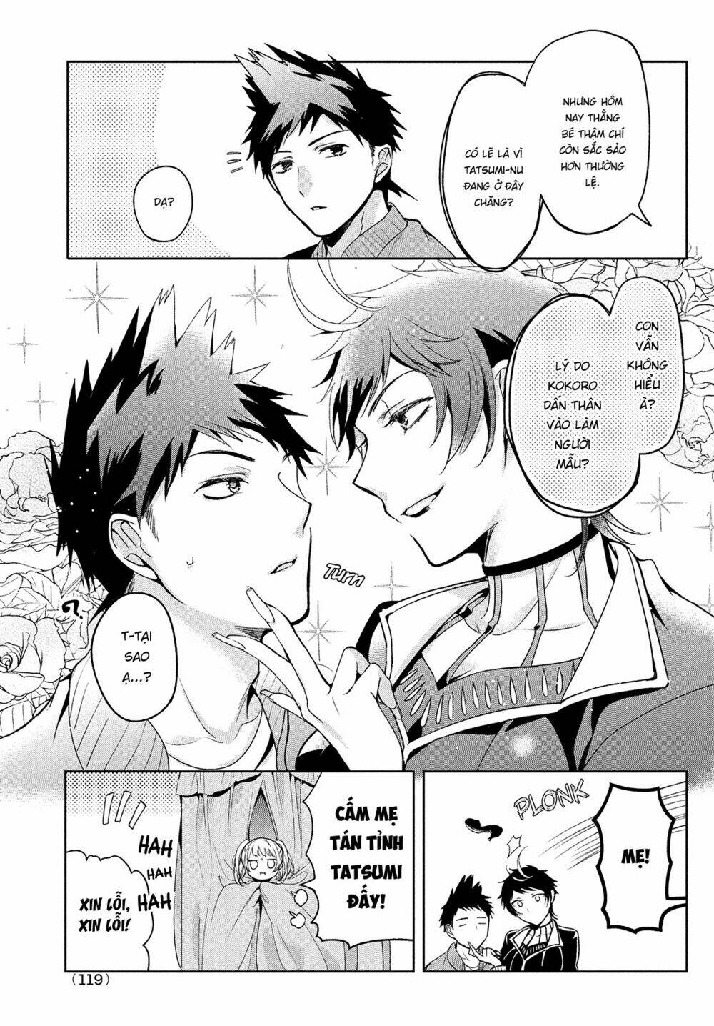 Amachin wa Jishou ♂ [Chap 1-21] - Page 17