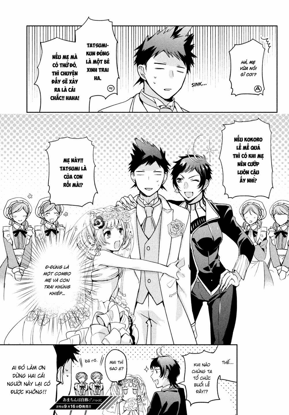 Amachin wa Jishou ♂ [Chap 1-21] - Page 23