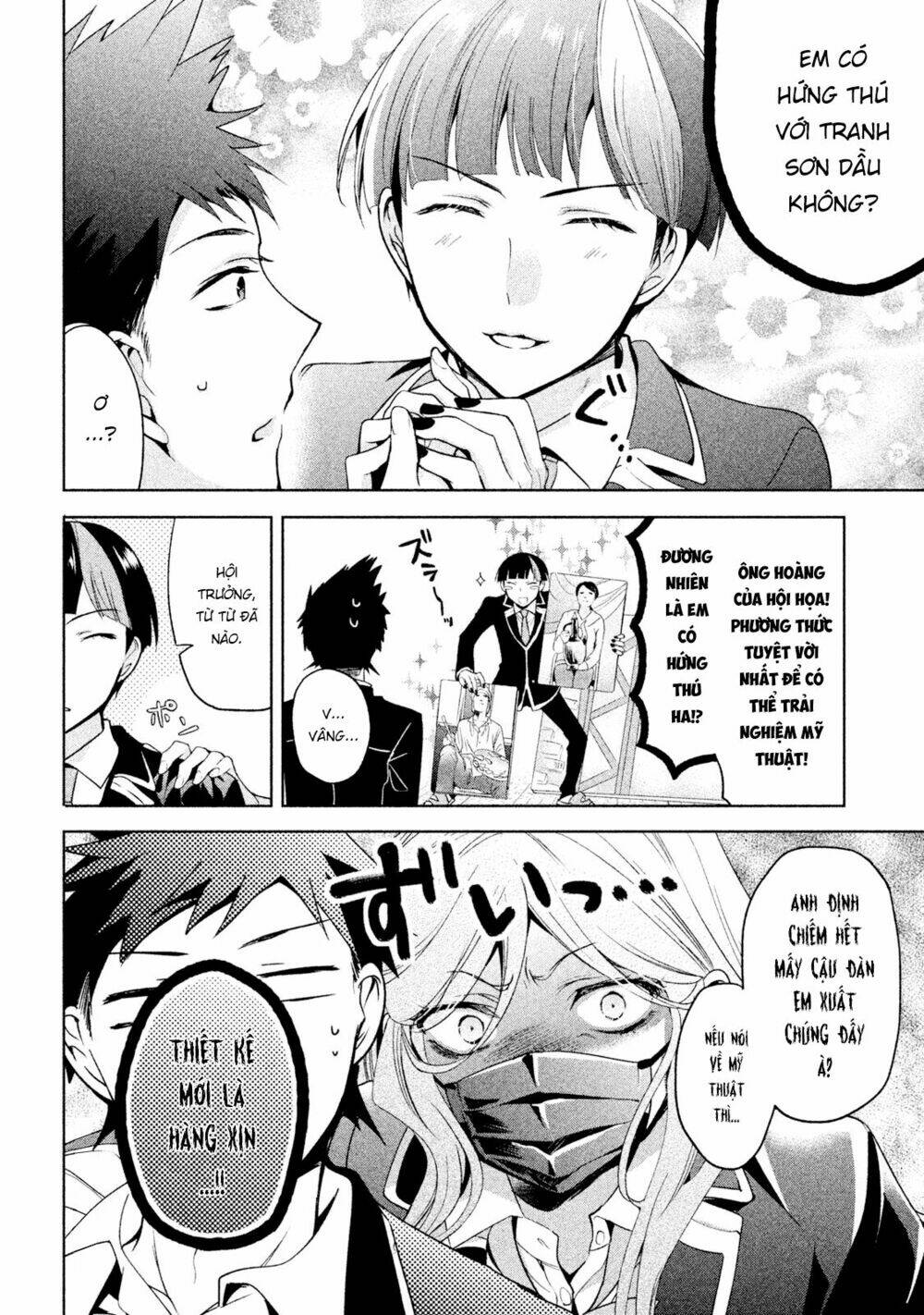 Amachin wa Jishou ♂ [Chap 1-21] - Page 4