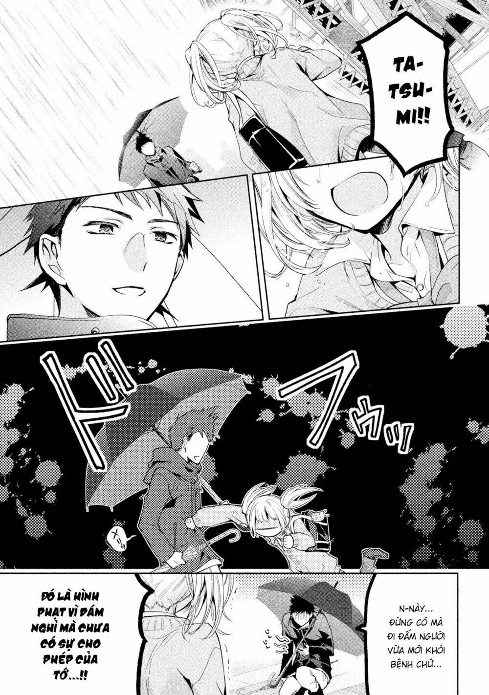 Amachin wa Jishou ♂ [Chap 1-21] - Page 14