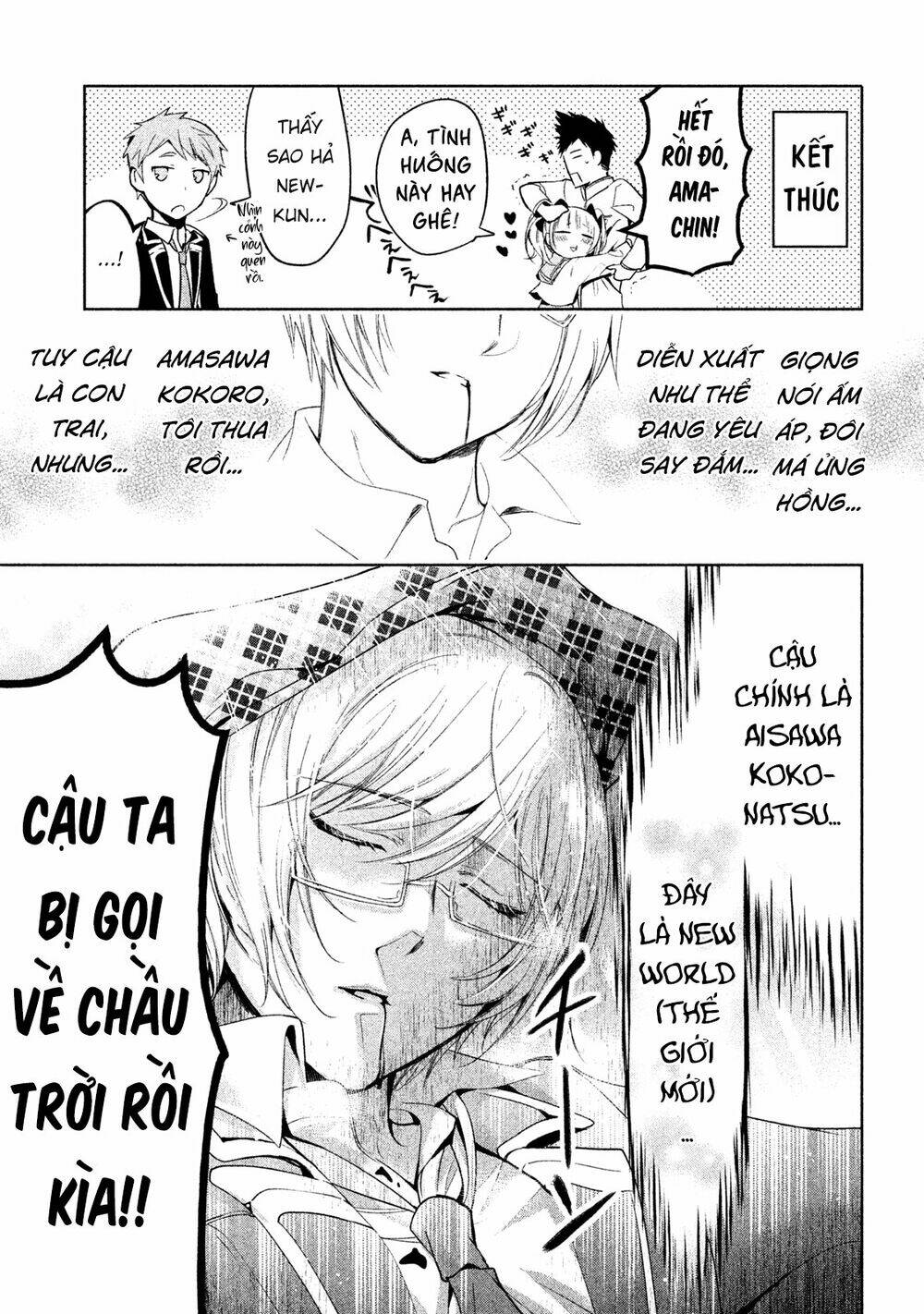 Amachin wa Jishou ♂ [Chap 1-21] - Page 19