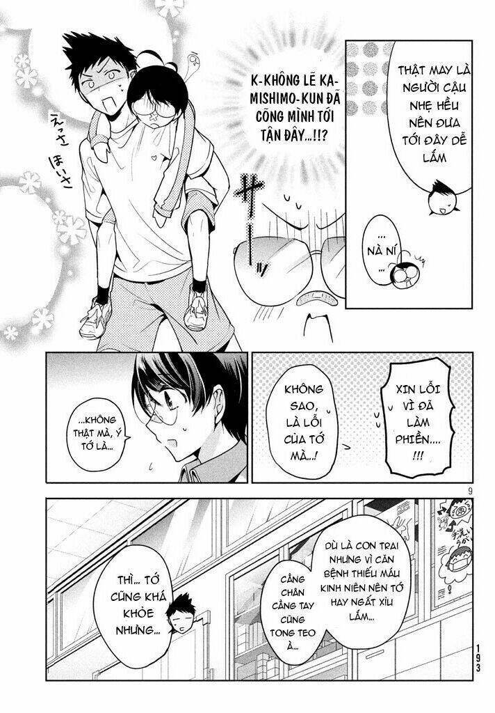 Amachin wa Jishou ♂ [Chap 1-21] - Page 9