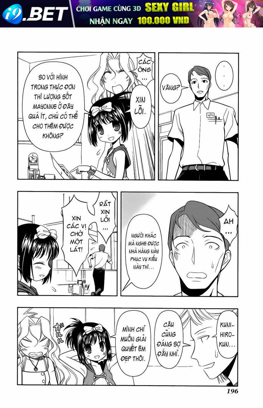 Read Hentai Image page_26 in comic Saki - Chapter 33 - mwmanga.net