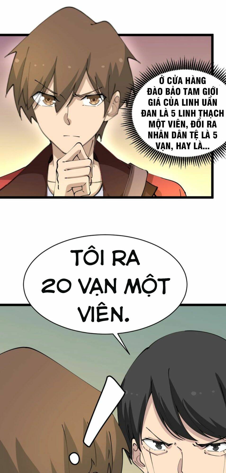 25