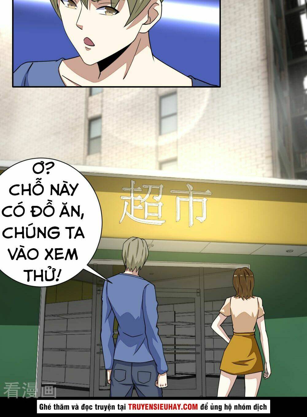 Chapter 72 - Image 12