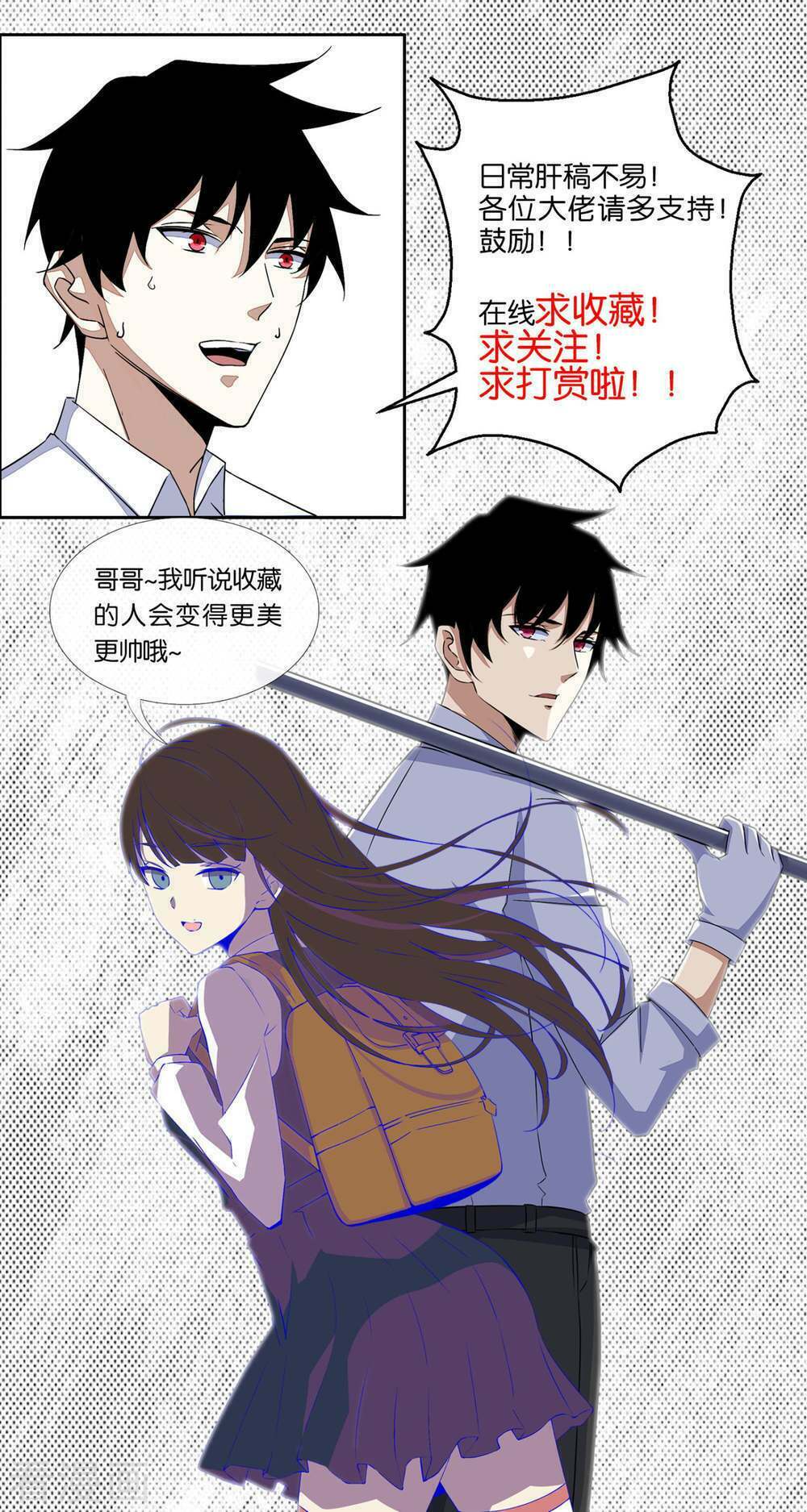 Chapter 72 - Image 29