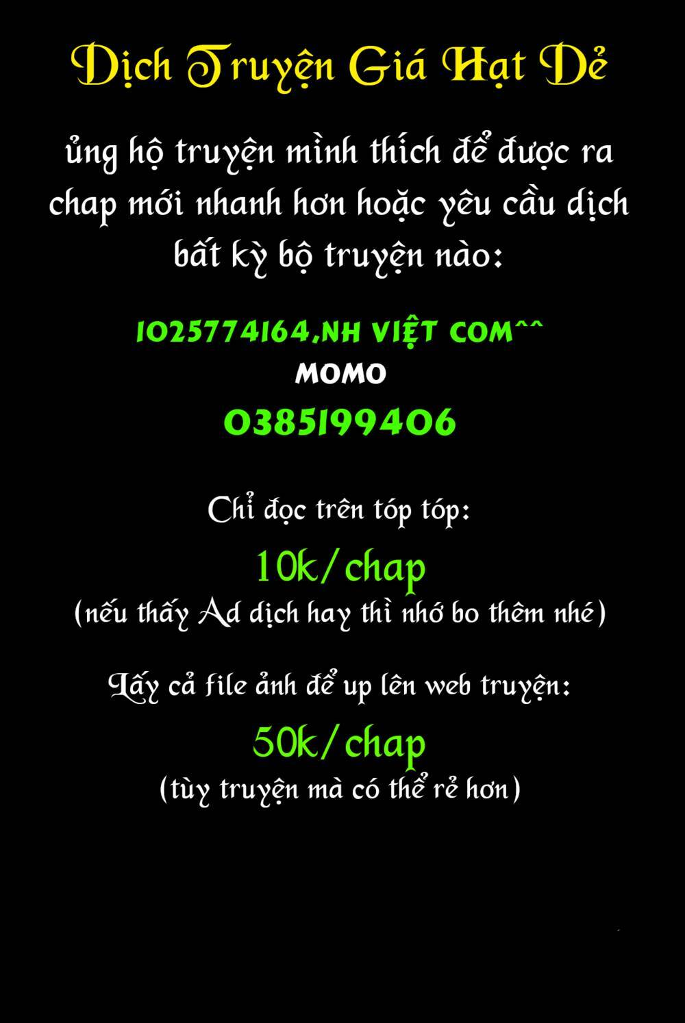 Ấu Nữ Chiến Ký