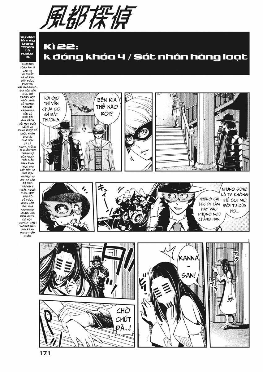 Trang truyện page_4 trong truyện tranh Thám Tử Fuuto - Chapter 22 - truyentvn.net