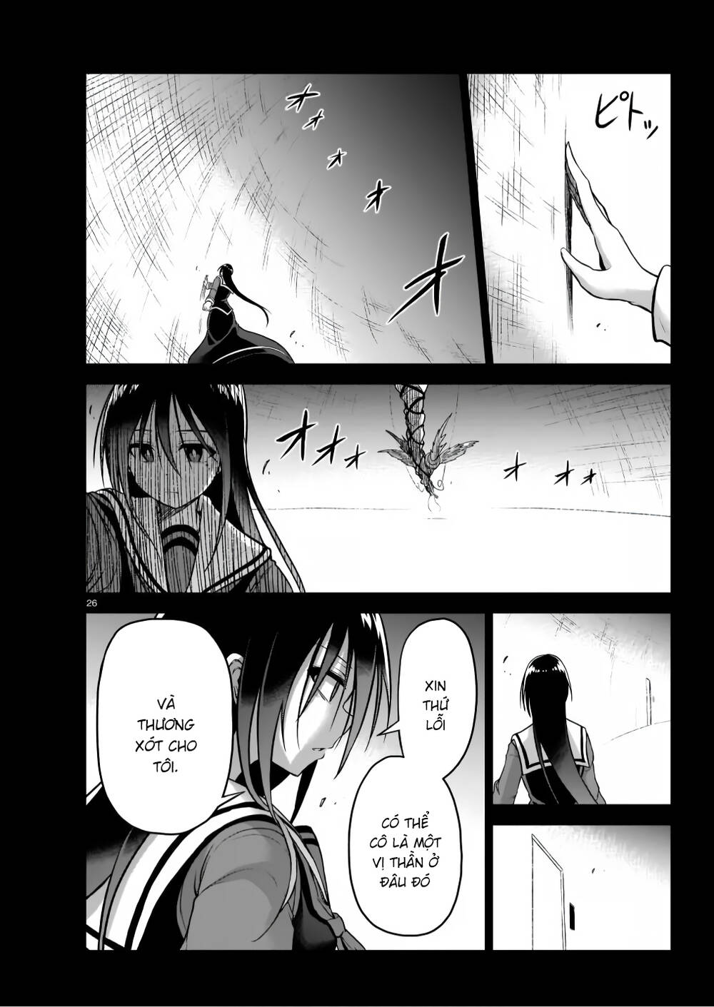 Chị gái tôi và người khổng lồ [Chap 1-11] - Page 27