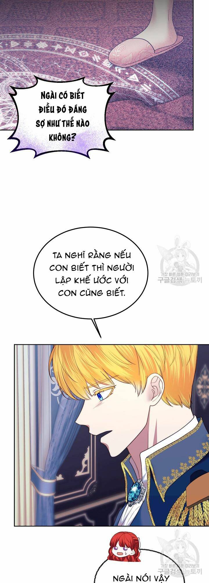 Tôi Thuần Hóa Cha Của Nam Chính [Chap 1-29] - Page 27