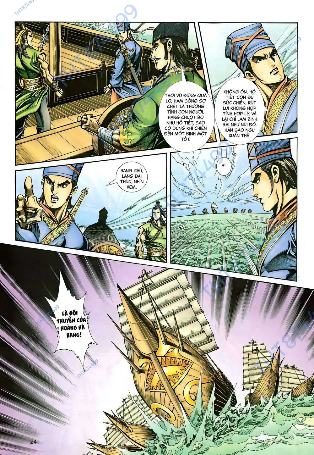 Read Hentai Image page_23 in comic Phiên Vân Phúc Vũ Ii - Chapter 132 - mwmanga.net