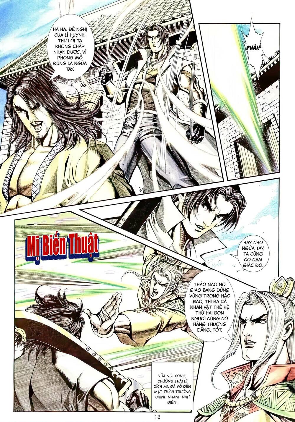 Read Hentai Image page_12 in comic Phiên Vân Phúc Vũ Ii - Chapter 75 - mwmanga.net