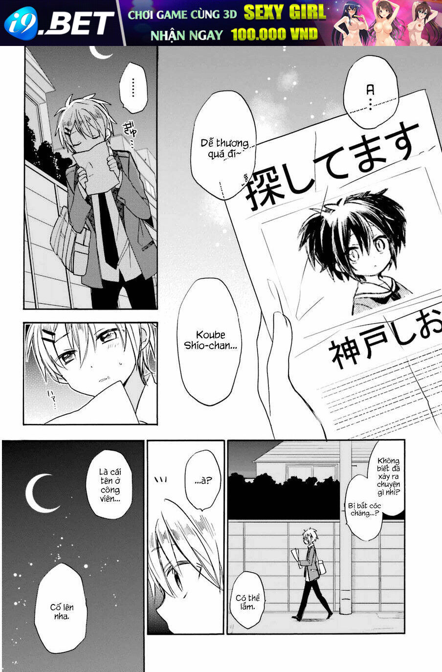 Happy Sugar Life [Chap 1-10] - Page 4