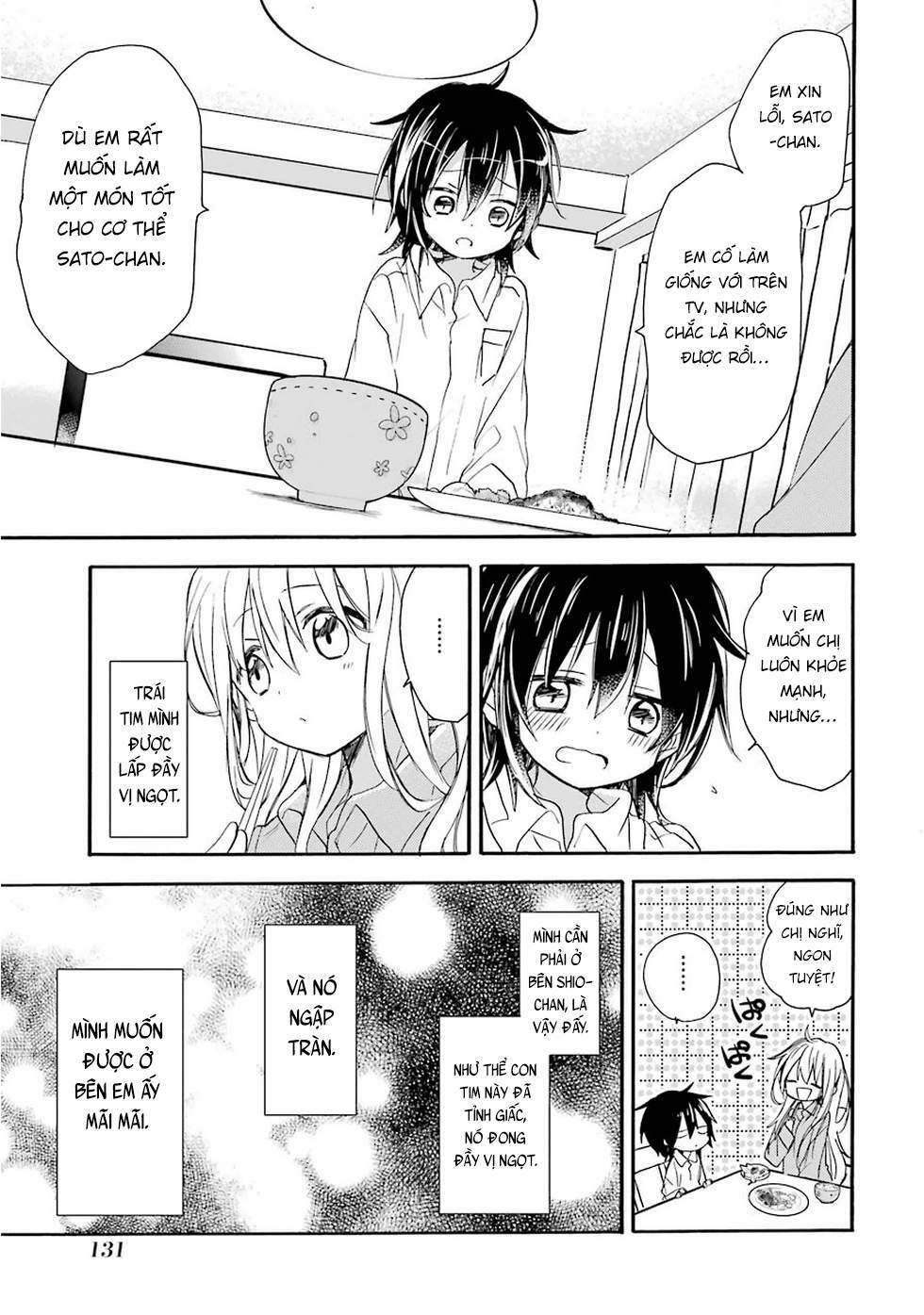 Happy Sugar Life [Chap 1-10] - Page 12