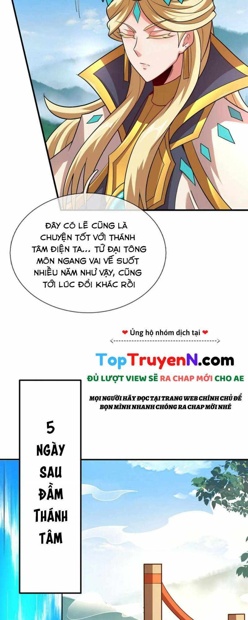 Huyền Thiên Chí Tôn