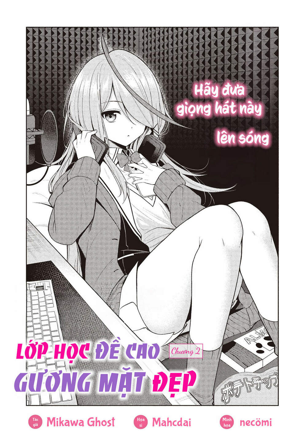 Lớp học đề cao gương mặt đẹp [Chap 1-4] - Page 6