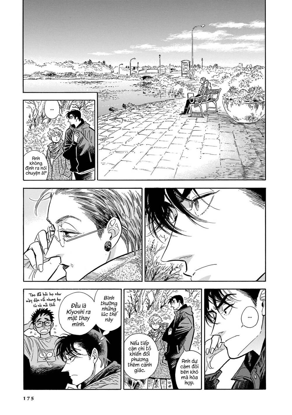 Hokuhokusei ni Kumo to Ike [Chap 1-45] - Page 11