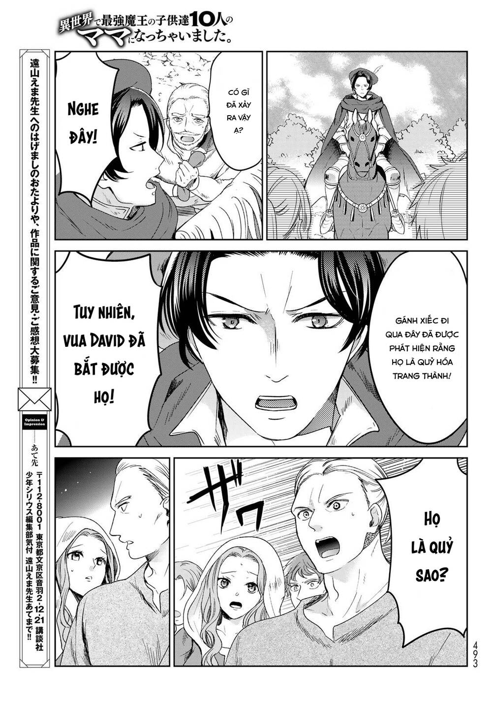 Isekai de Saikyo Mao no Kodomotachi no Mama ni Natchaimashita [Chap 1-38] - Page 42