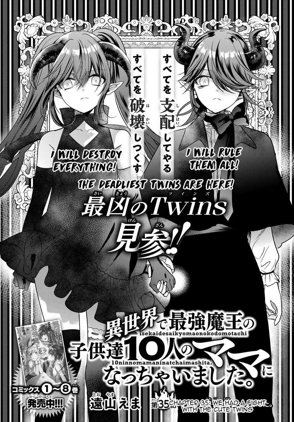 Isekai de Saikyo Mao no Kodomotachi no Mama ni Natchaimashita Chapter 35.1 - TC Truyện