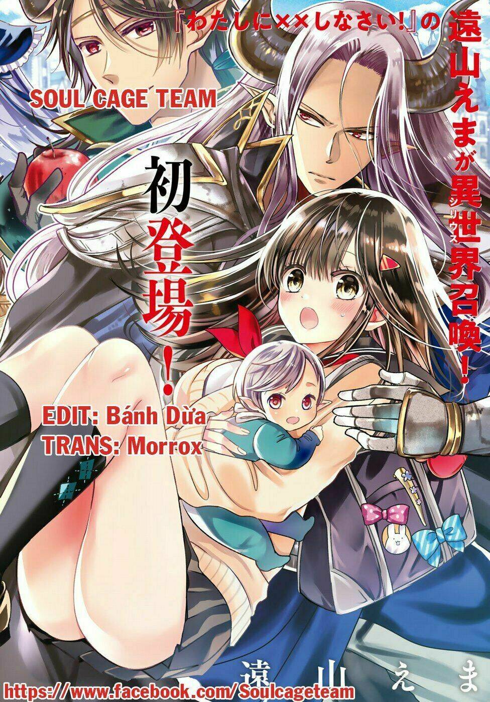 Isekai de Saikyo Mao no Kodomotachi no Mama ni Natchaimashita Chapter 4.1 - TC Truyện