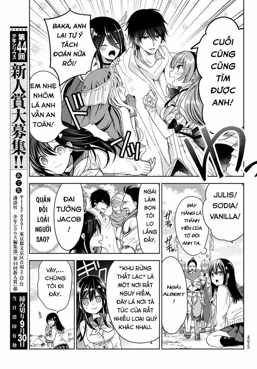 Isekai de Saikyo Mao no Kodomotachi no Mama ni Natchaimashita Chapter 5.2 - TC Truyện